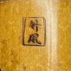 Shakuhachi Silver Three Line 45cm Vintage Antique Japanese Bamboo Flute