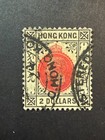 Hong Kong   121 Used   2024 Scott Value   90 00