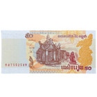 Cambodia 50 Riels Banknote P52 Uncirculated 2002 Issue Collectible Currency