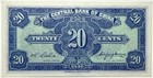 1940 Central Bank China Sun Yat Sen 20 Cents Blue Green Note Wwii Era Rare Issue