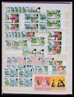 Lot 36310 Stamp Collection British Commonwealth 1950-2000 