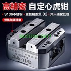 Four   Five Axis Precision Fixture Self-centering Cnc Vise Machining Flat Vise 