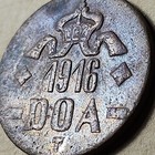 1916 German East Africa 20 Heller Brass Coin Tabora Emergency Issue Doa B b