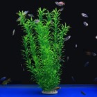 20 Inches Tall Green Grass Extra Large Plastic Plants Aquarium Fish Tank Decor