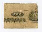 1861 25c The Bank Of The State Of South Carolina Note - Civil War Era