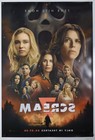 Scream 7 - Original Ds Movie Poster D s 27x40 Us2025 Final - Ex   