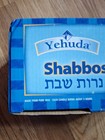 Yehuda White Shabbos 72 Count Traditional Shabbat Pure Wax Candles 3 Hrs  Burn 1