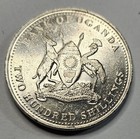 1998 Uganda 200 Shillings - Ugandan - World Coin - Africa - Copper Nickel Coin