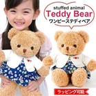 Stuffed Bear Bear Fluffy Cute Bear Cute Clothes Fluffy 35cm Beige Animal Bear Ch