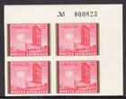 Afghanistan Scott  536-38 Vf Mnh 1961 16th Ann  Of The Un Imperf Number Blocks