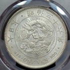 1903 Japan Silver Yen Pcgs Au58 Flashy Luster Meiji Year 36 Scarce Type  t519