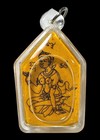 Khun Phaen Nang Kwak Amulet Lp Yot Wealth Lucky Love Attraction Charm Herbal Oil