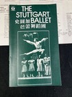 1978 The Stuttgart Ballet Souvenir Program hong Kong City Hall Concert Hall 7 10