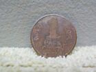 Good For 1 Pack Of Cigarettes Brass Trade Token