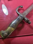Antique 1885 Waddenfabrij Geyr Military Bayonet W original Scabbard Pre 1899