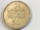 1935 Palestine 50 Mils - Silver