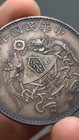 Republic Of China 12year Dragon   phoenix Pattern Silver Coin 1923 1dollar Money