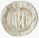 Tabaristan Abbasid Governors Ad 780-793 Ar Hemidrachm - T1