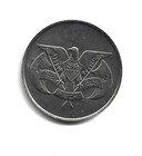 World Coins - Yemen 1 Rial 1985 Coin Km  42 Bu Unc From Set