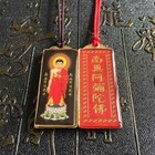 Amitabha Buddha Statue  Metal Pendant Amulet Pendant Opening The Light Mascot