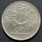 Lebanon 1936 50 Piastres Silver Km  8 Extremely Rare 