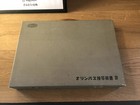  rare   Near Mint  Olympus Close-up Device Iv For Sii Ace Wide 35k Auto Japan