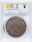China Hupeh Hs  an-t ung Dollar 1909-11 Pcgs Xf Detail  L m-187