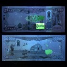 100 000 Iraqi Dinar Uncirculated -  50 000 Iqd X 2 - 2023  New 50k Iraq Currency