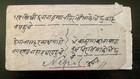 Rare 1914 Nepal   tibet Cover   British India Edward Vii Half Gyantse   Nepal