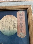 Ukiyo-e Wood Block Print By Utagawa Kunisada Antique Japanese Edo