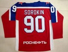 Retro Kaprizov 97 Sorokin 90 Team Cska Russia Hockey Jersey Sewn Custom