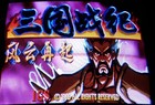 Knights Of Valour Superheroes Cartridge With Igs Console Arcade Video Game Pgm