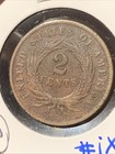 1868 Two Cent Piece 2c Better Grade Vf Details