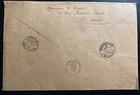 1943 France Army Post Office Colorful Cover To Cairo Egypt National Liberation