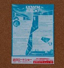 Lost Highway Movie Flyer David Lynch Chirahi Mini Poster Japanese Tracking
