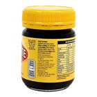 Vegemite - 7 76oz  220g 