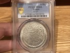 Yemen 1375  1955  Imani Riyal Pcgs Ms64 Y-17