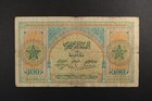 1943 Morocco French Administration 100 Francs P-27a Fine Banknote