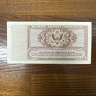 1948 Military Payment Certificate Series 472 10 Cents Mpc Paper Scrip Currency