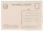 1955 Victory Korean People s Army Chinese Volunteers Tank China Russian Postcard
