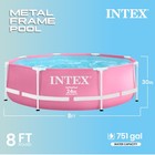 Intex 28290eh 8ft X 30in Round Metal Frame Above Ground Swimming Pool  Pink