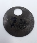Early Coal Miners Brass Tag Tool Pit Check Time Mining Token  18