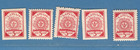 1918 Latvia Map Lot Of 5 Stamps Mint 3670