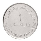 United Arab Emirates - Uae 1 Dirham  2007  Km  84  Mint  Commemorative