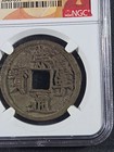 1101-1125 China 10 Cash - Emperor Huizong - Song Dynasty  Genuine  ngc  Stk 039