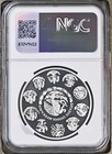 2024 Mo Mexico 1 Onza Silver Libertad Pf70 Ultra Cameo Ngc