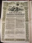 Japan 1907 Imperial Japanese Rothschild Signed 20 Pound Coups Bond Loan Waterlow