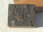 Antique  minstral  Engraved Letterpress Wood Copper Print Press Blocks Cartoons