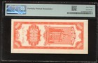 Error Central Bank Of China 50 000 Customs Gold Units 1948 Partial Printed Yuan