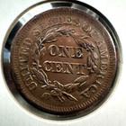1853 1c Braided Hair Cent  85773 